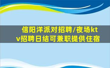 郑州酒吧招聘