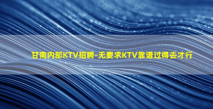 南昌酒吧招聘